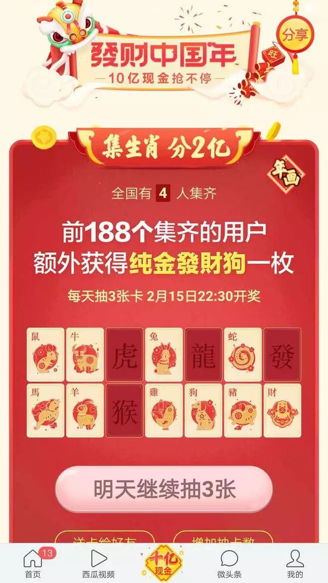 2019微信营销活动大全，想做好新媒体必看！（值得收藏）