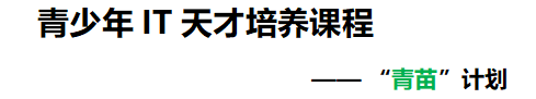 一份简单的可落地执行的策划方案——教育行业为例