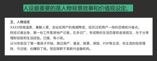 2019年，与新媒体人相关的5个关键方向