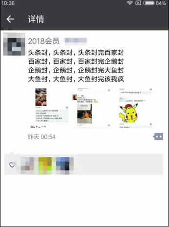 免费分享一个比较隐蔽热门的微信解封项目