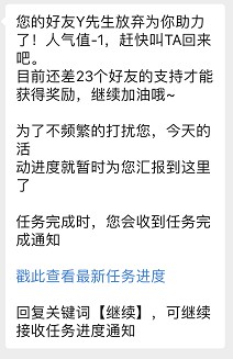 5小时裂变6800粉儿，一次0成本的海报裂变活动复盘