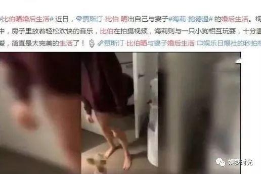 比伯晒婚后生活，音乐才子终成婚，妻子却不是万众瞩目的她