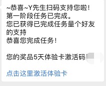 5小时裂变6800粉儿，一次0成本的海报裂变活动复盘