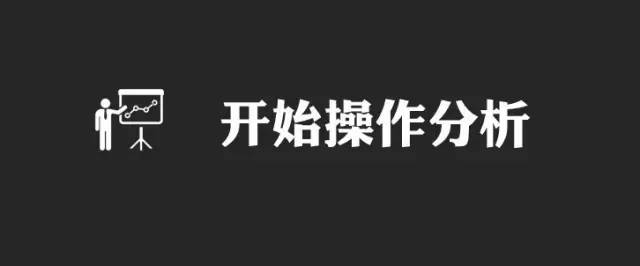 干货推荐｜高阶运营会如何写一份竞品运营分析报告？