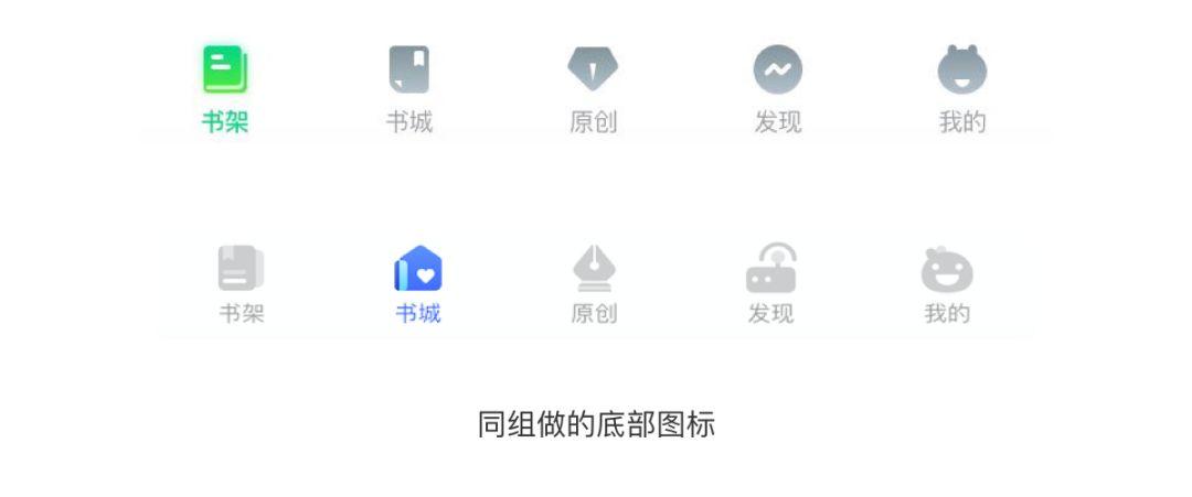 界面设计：为什么你的图标总是缺了点意思？