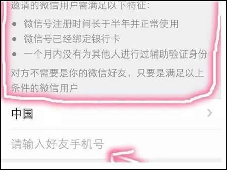 免费分享一个比较隐蔽热门的微信解封项目