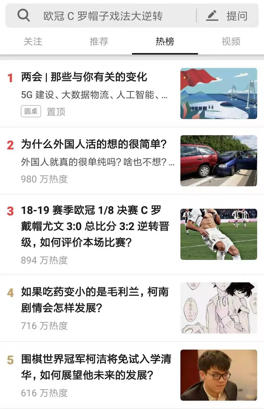 涨了10W粉之后，才知道知乎运营应该这么玩！