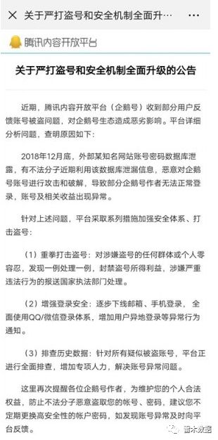 3.15曝光探针盒子、AI外呼电话、“化妆土鸡蛋”等被查处