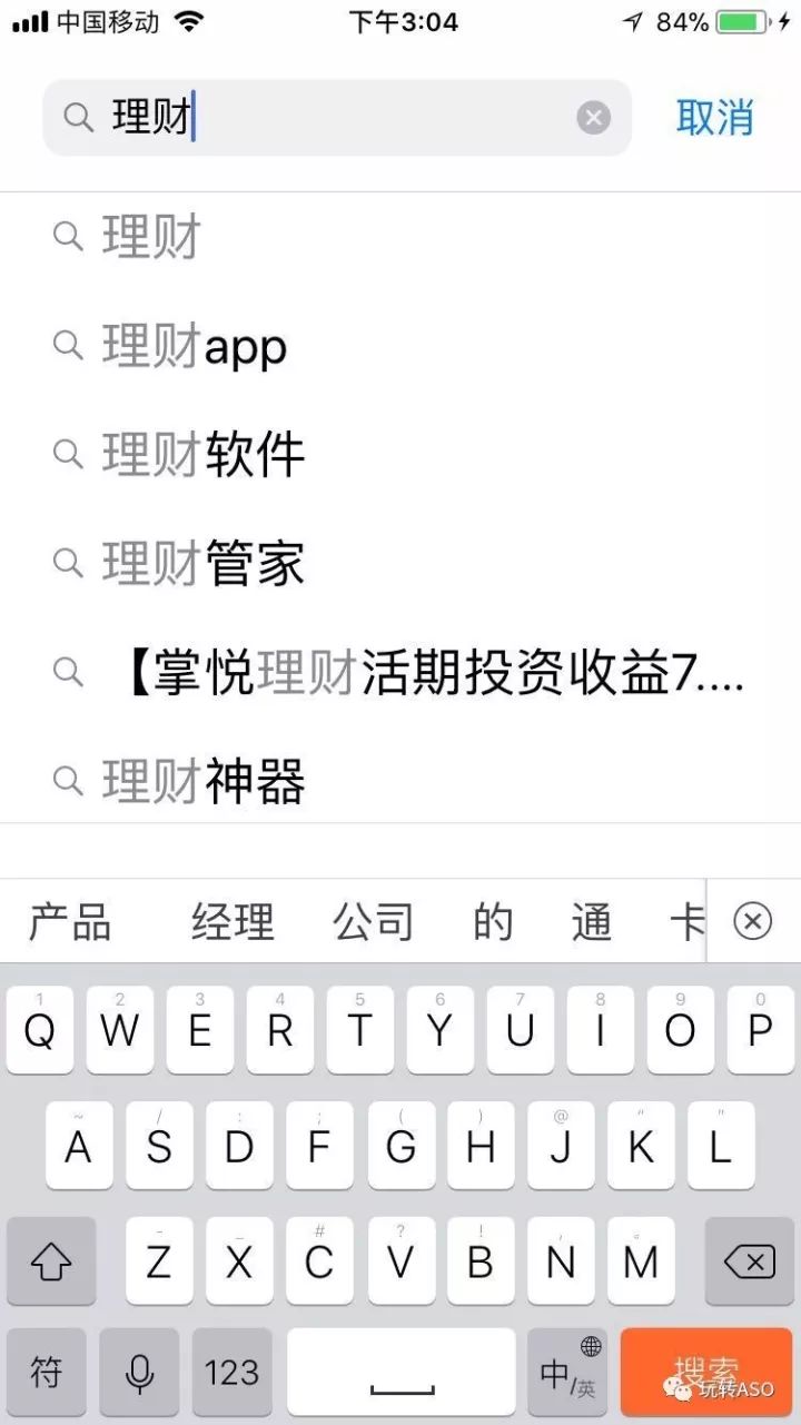 App Store ASO必备指南：3个步骤做好aso优化