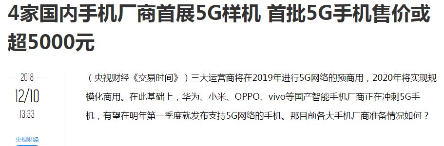 玩抖音6的都私藏了！超详细的抖音运营全攻略