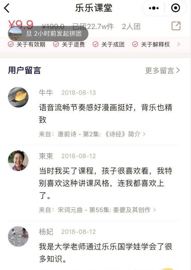 没流量，增长乏力？试试这6个低成本的营销套路！