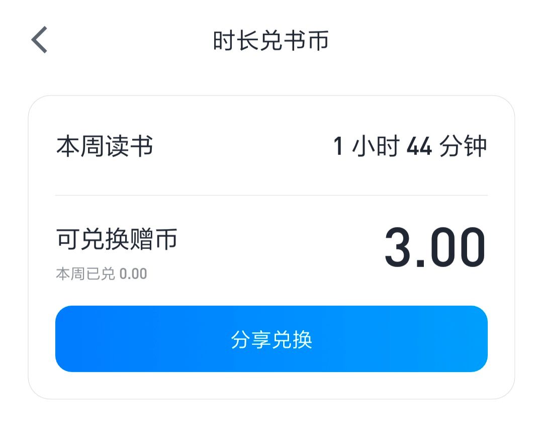 裂变出2.7亿用户，全靠被用户薅羊毛，还有这玩法？