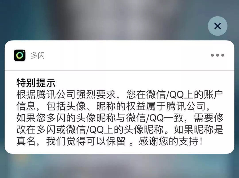 头像设置：无头像，不社交