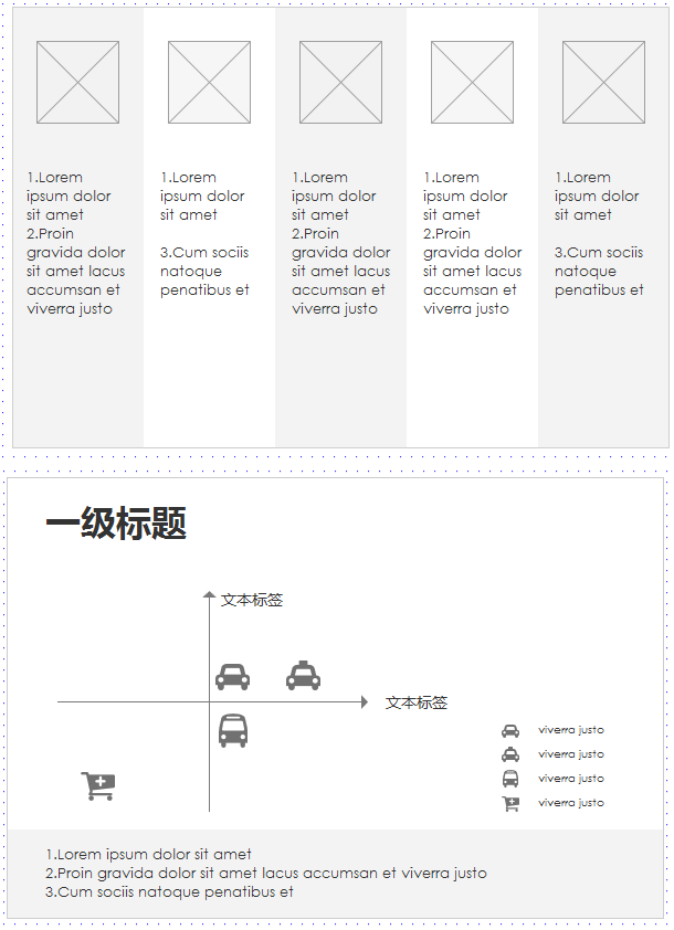 史上最全竞品分析方法！