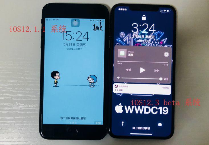 iOS12.2 最烦人通知功能，你也是吗？