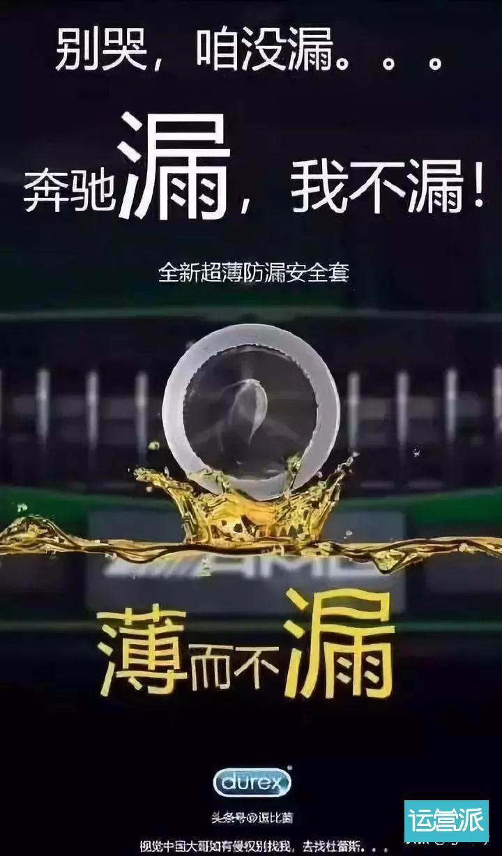 买车吗？还没开出一公里就漏油的那种