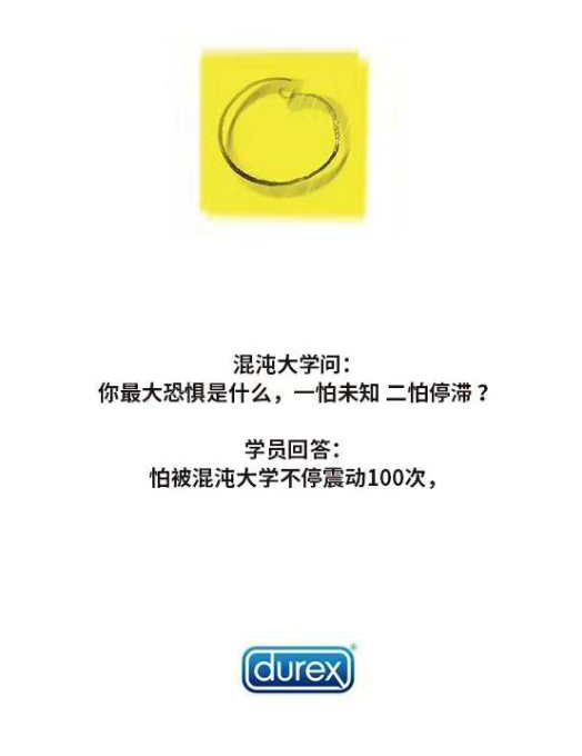 混沌大学PUSH疯了？6大招式教你避免推送事故