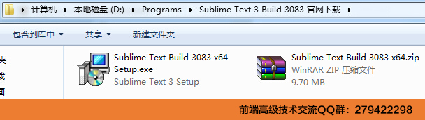 Sublime Text 3 全程详细图文使用教程