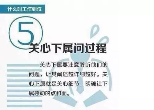 什么叫工作到位？8张图，拿走不谢！