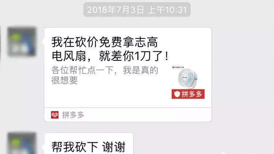 关于微信生态做增长的底层逻辑