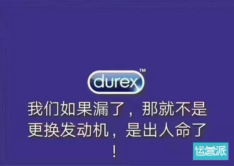 买车吗？还没开出一公里就漏油的那种