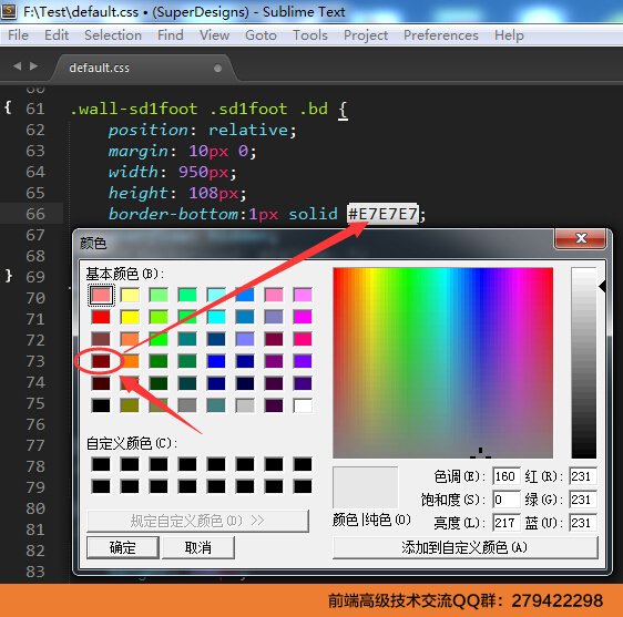 Sublime Text 3 全程详细图文使用教程