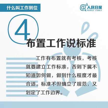 什么叫工作到位？8张图，拿走不谢！