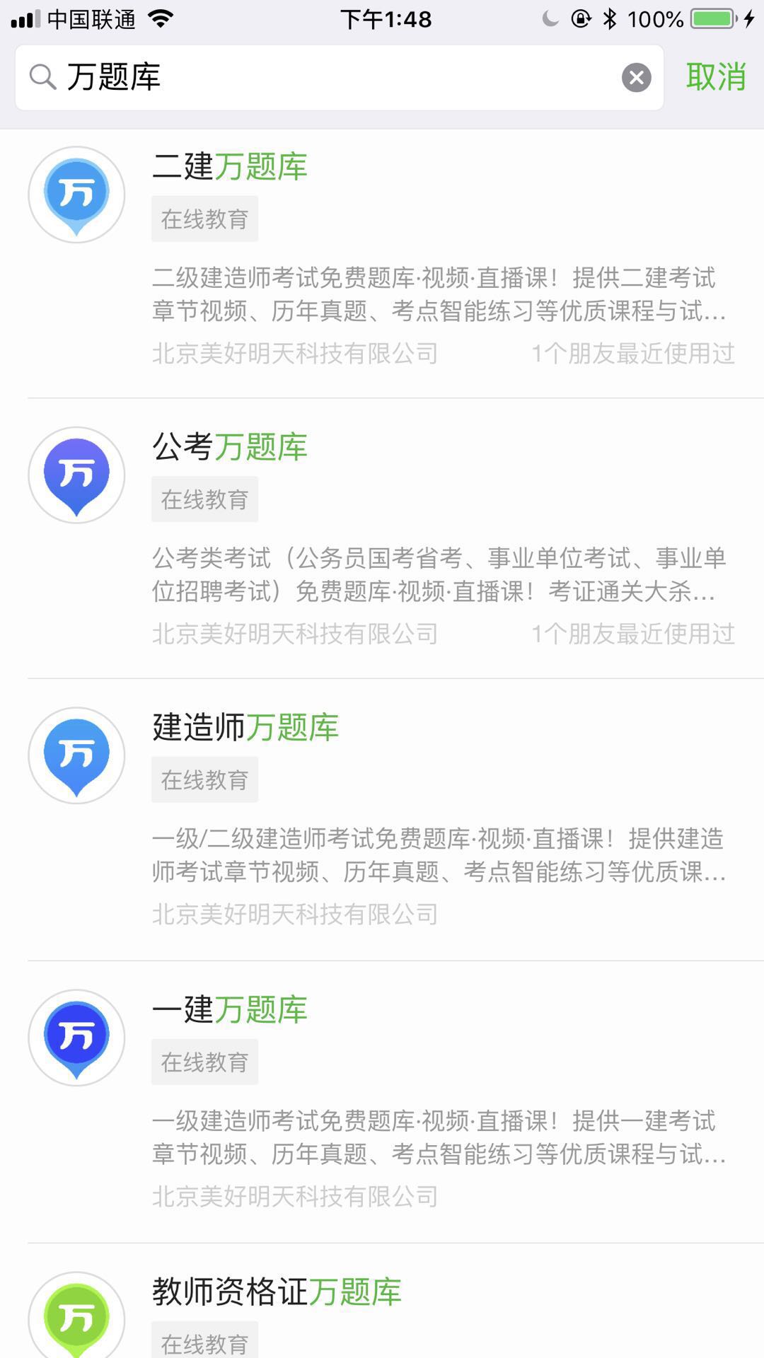 研究数百个小程序后，发现了“爆款”的秘密