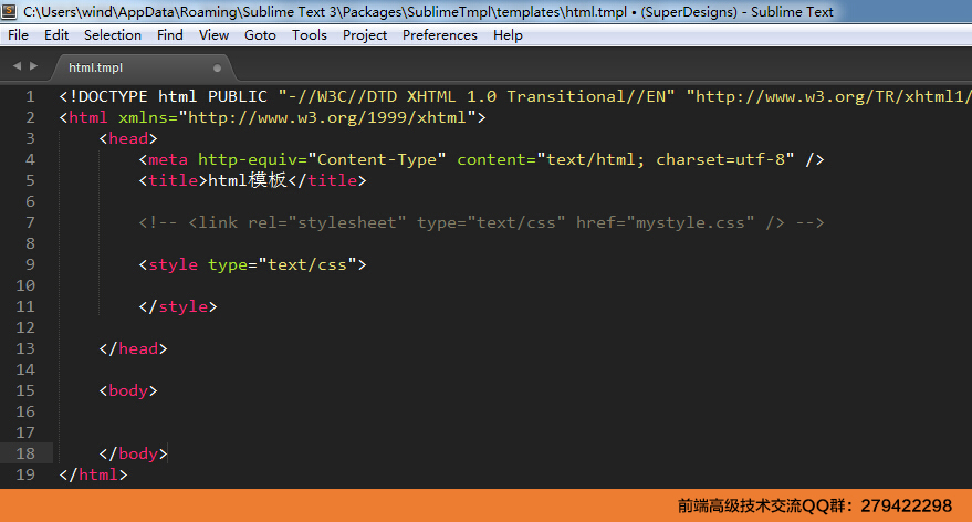 Sublime Text 3 全程详细图文使用教程