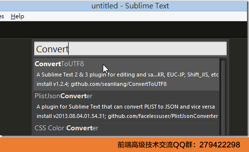 Sublime Text 3 全程详细图文使用教程