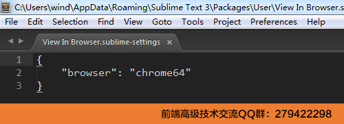 Sublime Text 3 全程详细图文使用教程