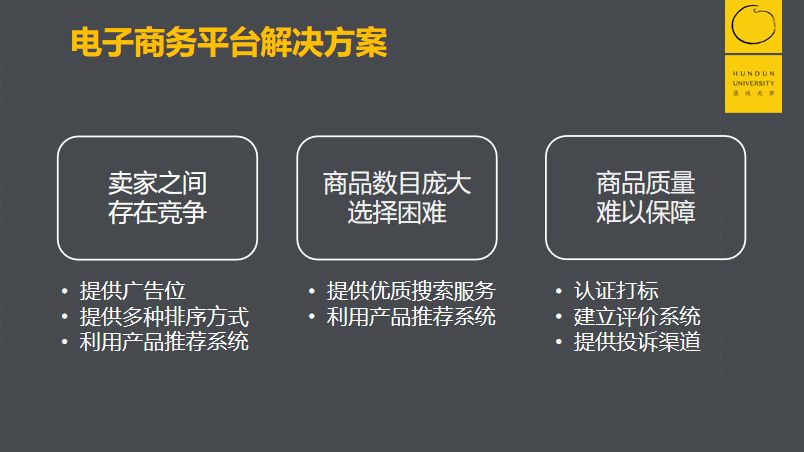 用户越多就越好？并不是 | 抖音的增长烦恼