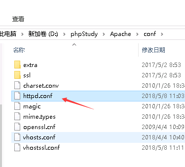 关于phpstudy配置https问题