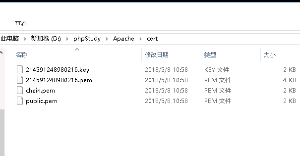 关于phpstudy配置https问题