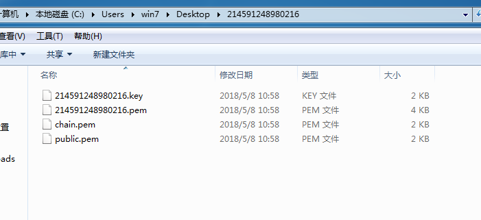 关于phpstudy配置https问题