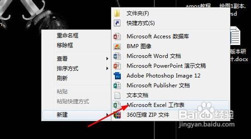 Excel2013破解vba工程密码以及工作表保护密码