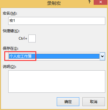 Excel2013破解vba工程密码以及工作表保护密码