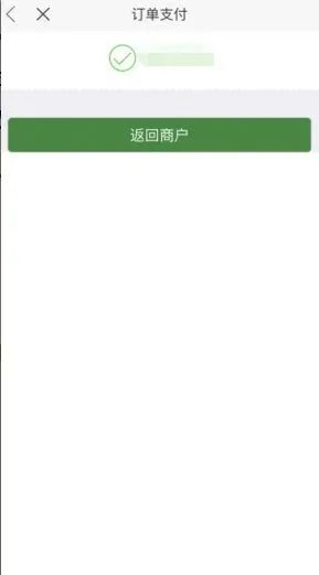 5000字解密数字人民币推广盈利模式（附商户营销案例）