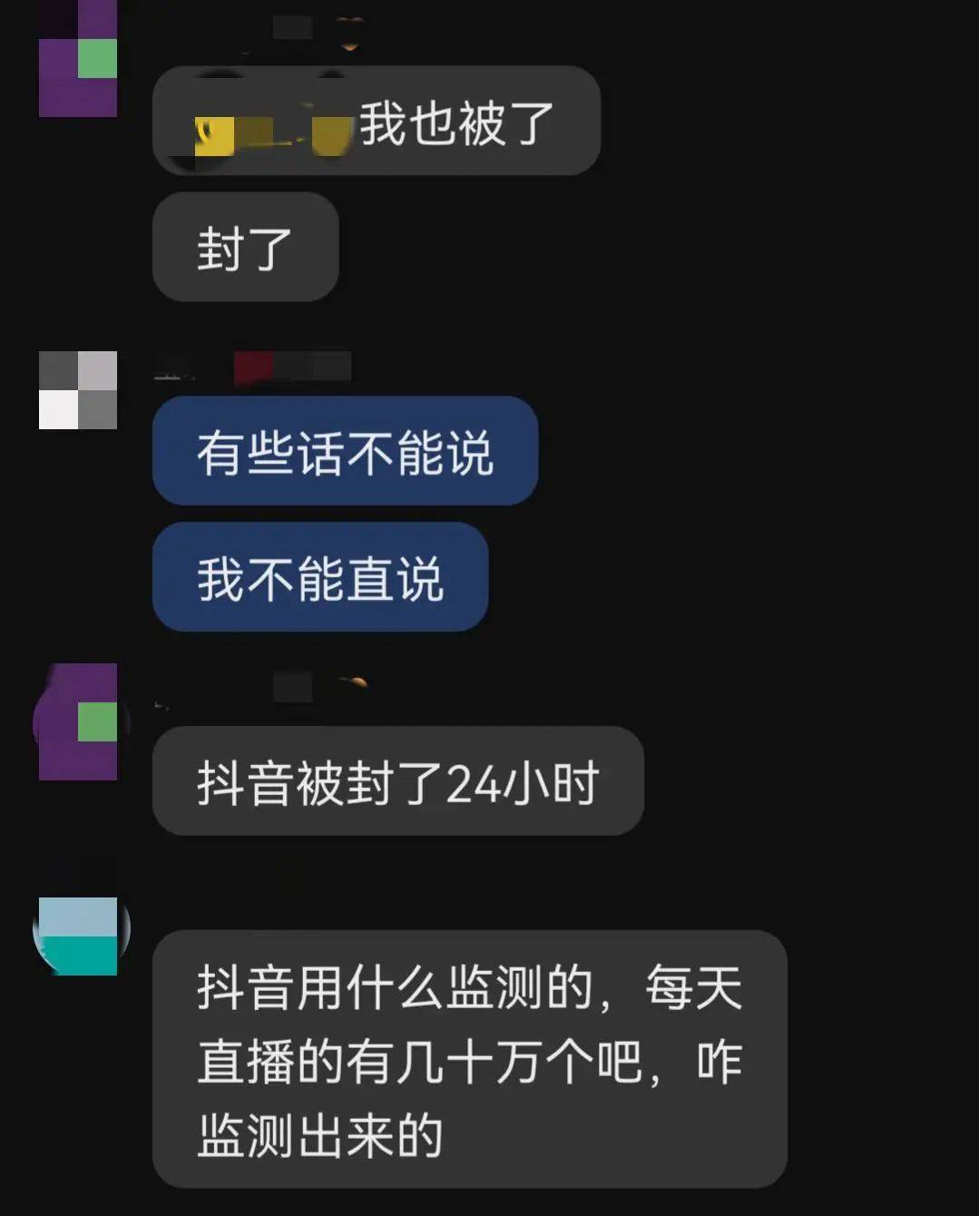 在抖音直播ChatGPT，“不赚钱”交个朋友？