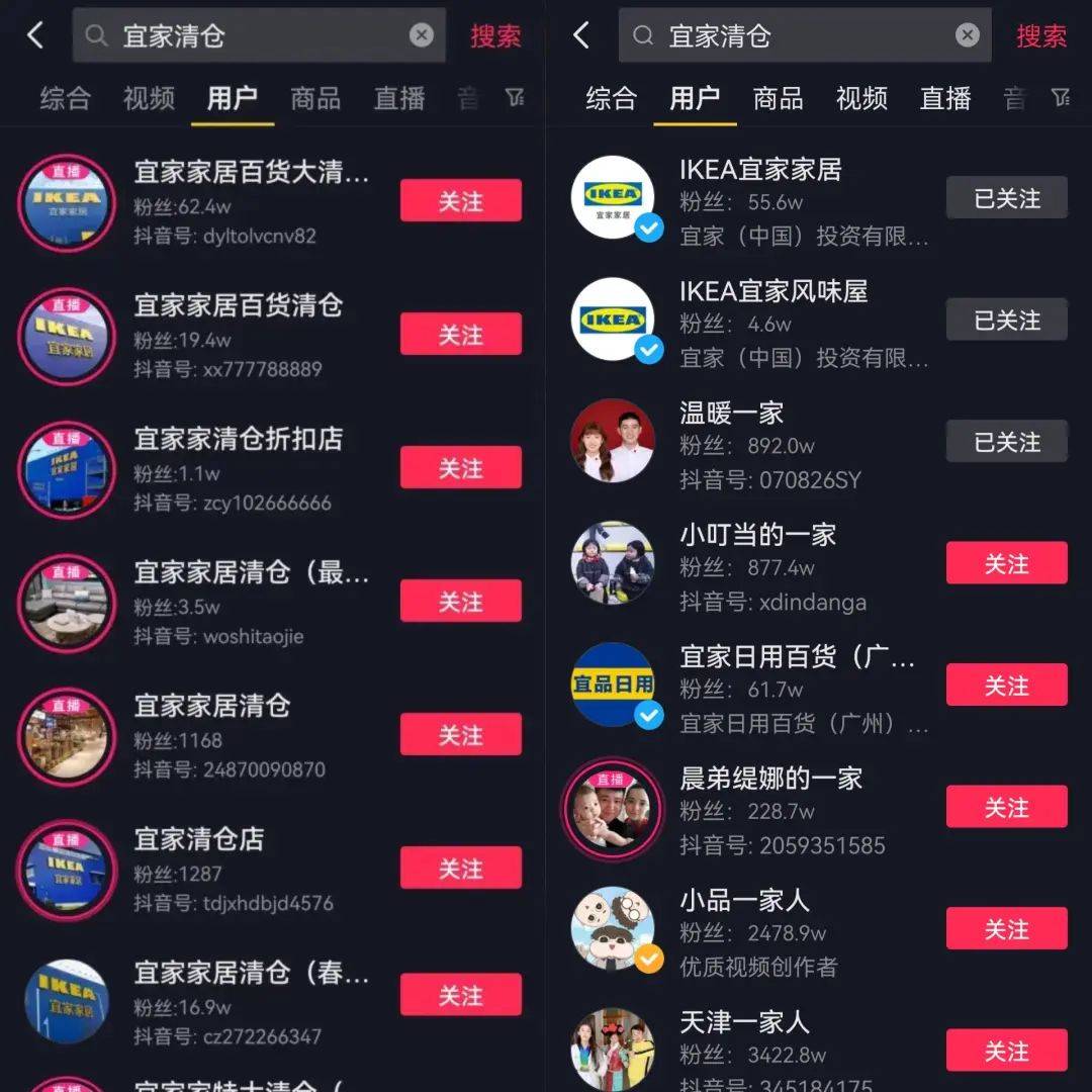 在抖音直播ChatGPT，“不赚钱”交个朋友？