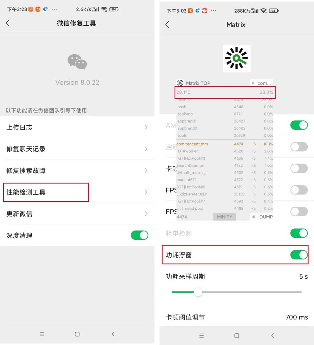 线上bug，就该像微信这样处理