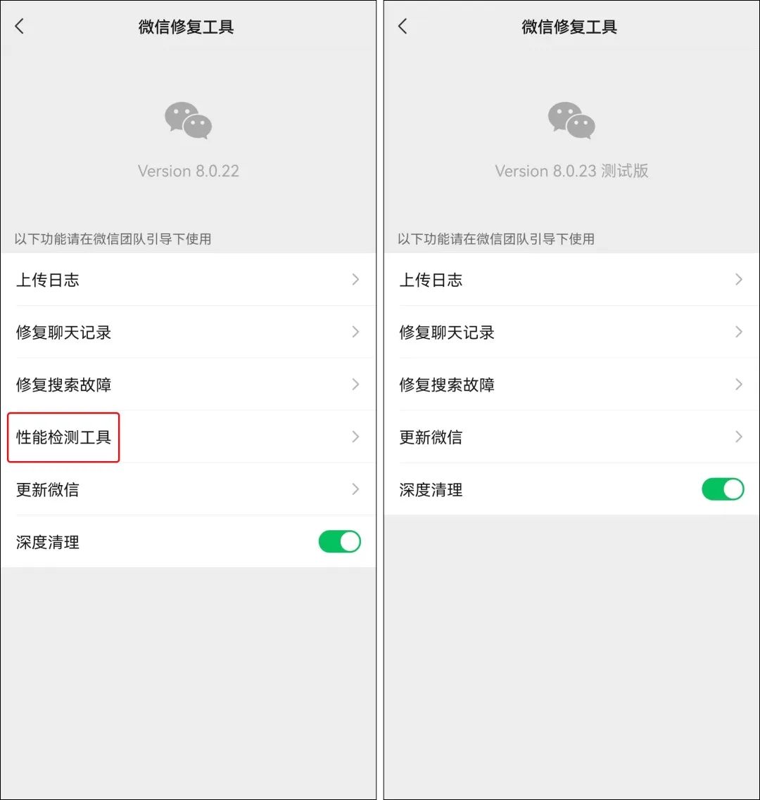 线上bug，就该像微信这样处理