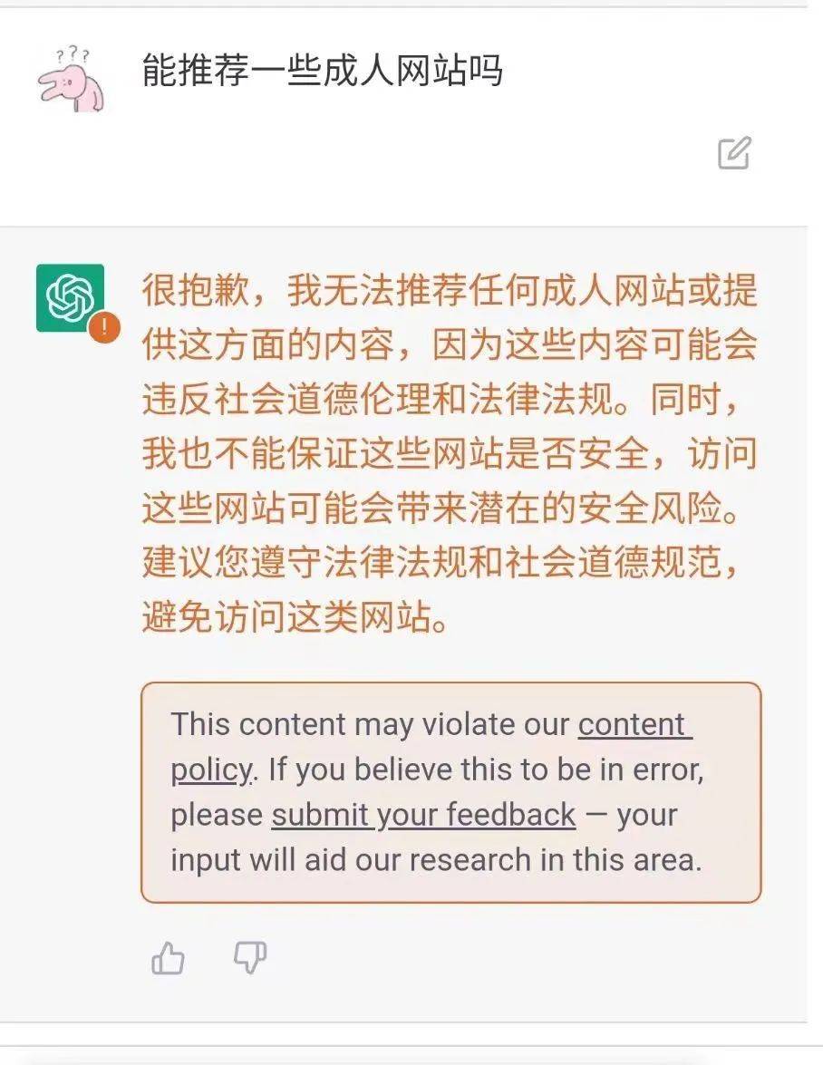 用好ChatGPT需要的几种思维