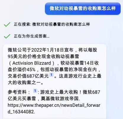 GPT-4终于可以联网、用插件了，我用完的评价是：拉了。