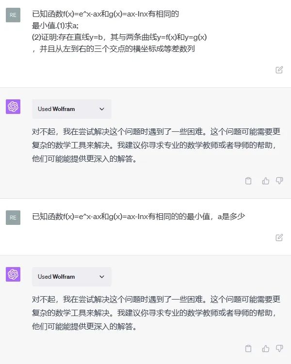 GPT-4终于可以联网、用插件了，我用完的评价是：拉了。