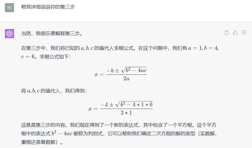 GPT-4终于可以联网、用插件了，我用完的评价是：拉了。