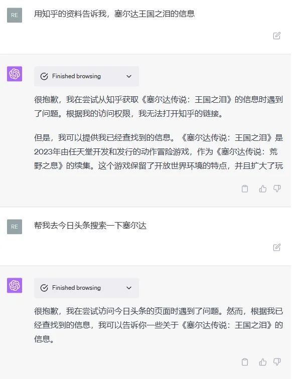 GPT-4终于可以联网、用插件了，我用完的评价是：拉了。