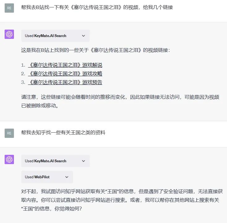 GPT-4终于可以联网、用插件了，我用完的评价是：拉了。