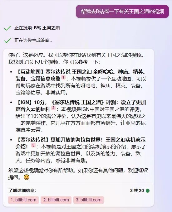 GPT-4终于可以联网、用插件了，我用完的评价是：拉了。