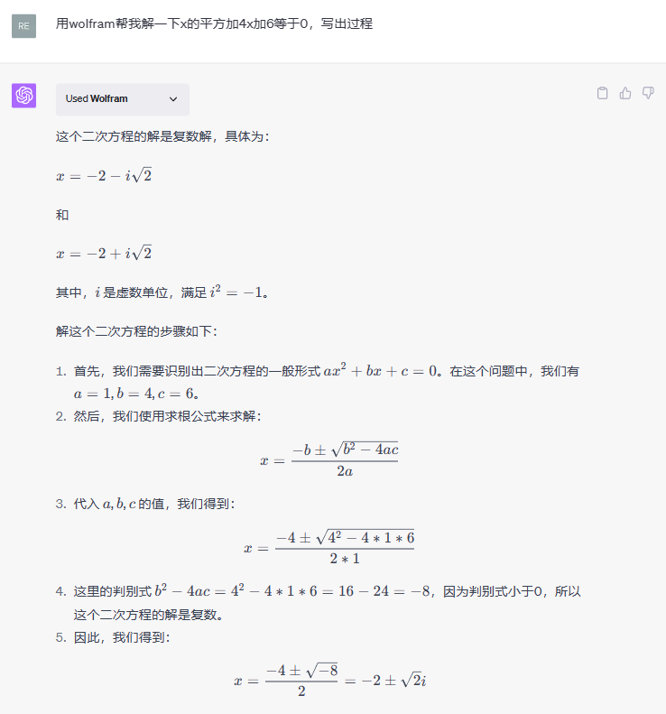 GPT-4终于可以联网、用插件了，我用完的评价是：拉了。